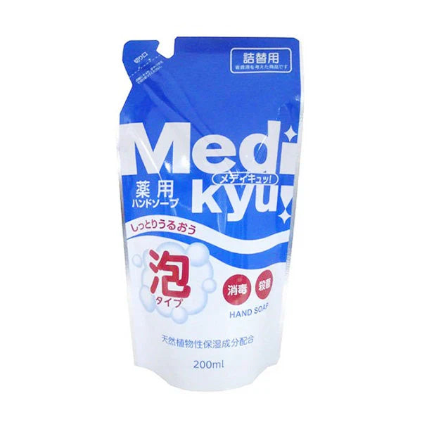 ハンドソープ まとめ買い まとめ買い専用】ハンドソープ の通販 | ワッツ
