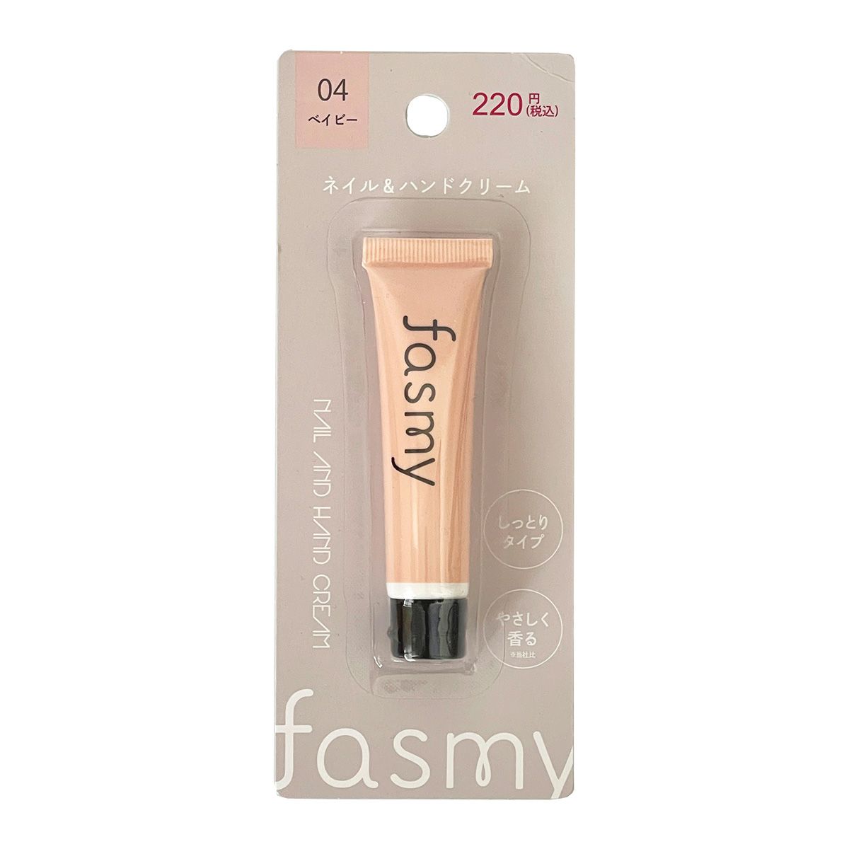 ハンドケア・ハンドクリーム sold princessroad.co ハンドクリーム50g | Kira Nail