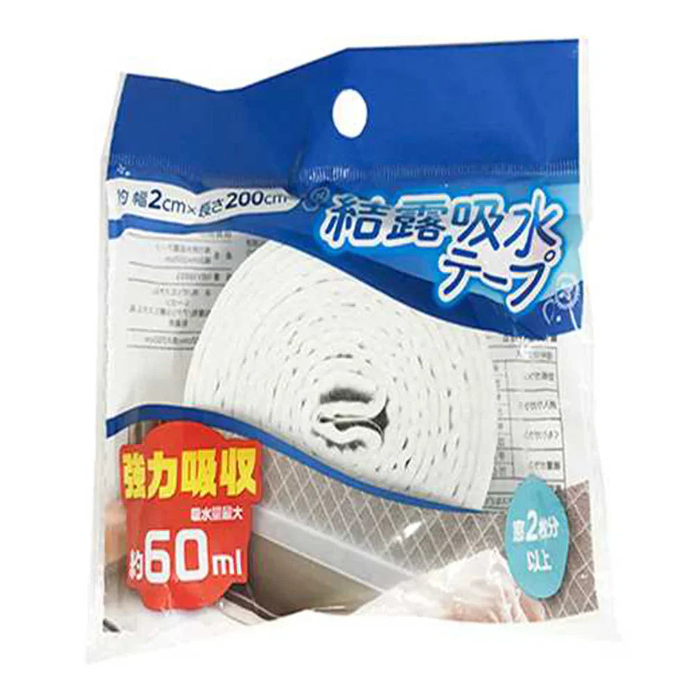 結露対策シート・断冷カーテン・保温シート