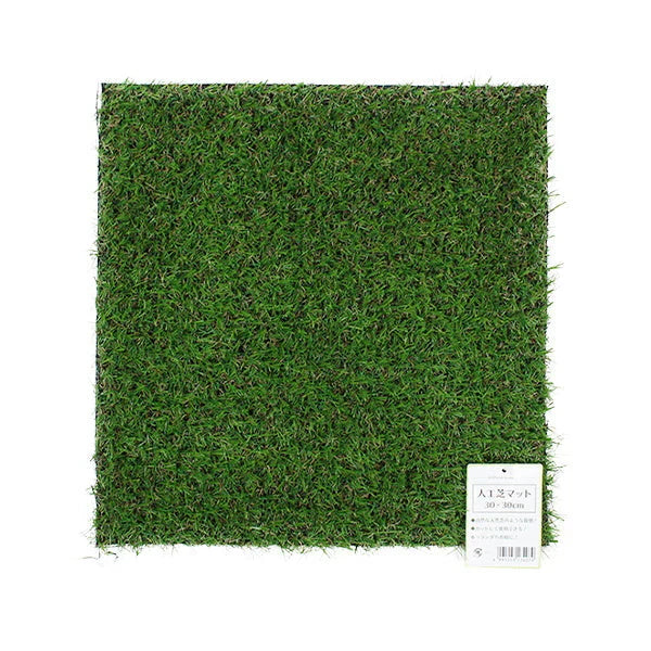 まとめ買い専用】人工芝・タイル の通販 | ワッツ