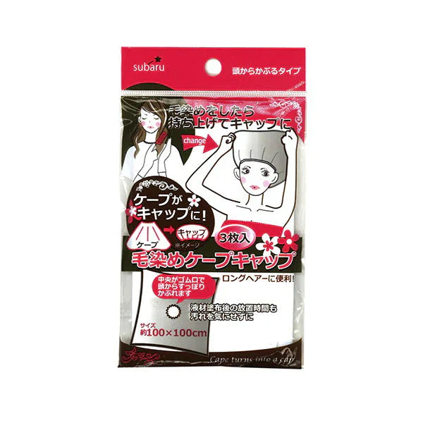 まとめ買い専用】ヘアカラー・毛染め の通販 | ワッツ