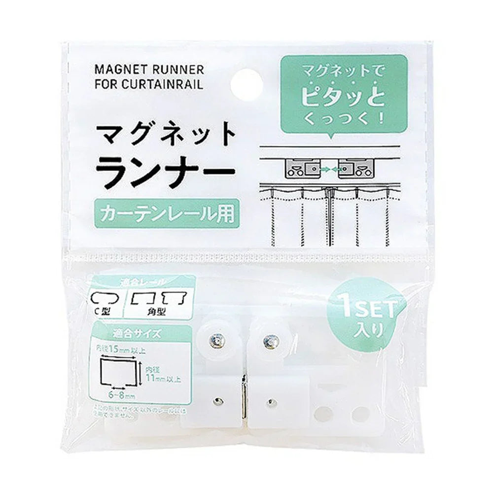 まとめ買い専用】カーテンレールランナー の通販 | ワッツ