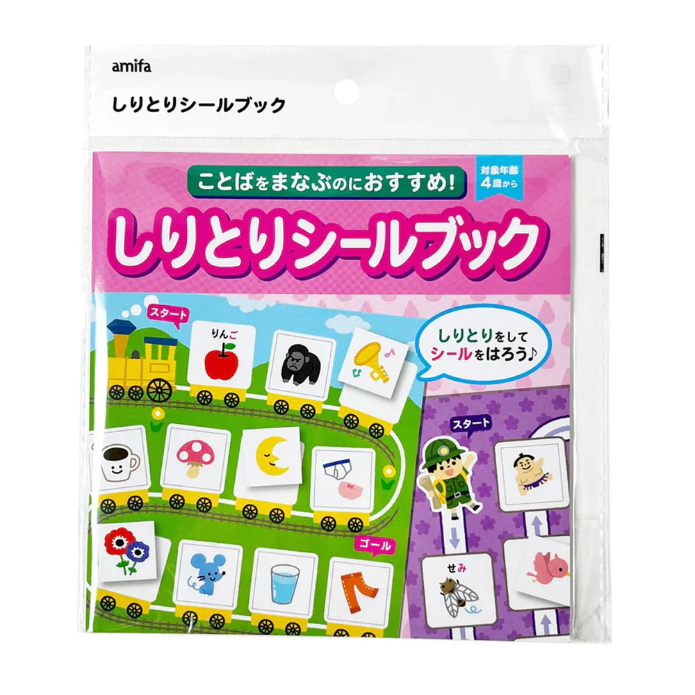 まとめ買い専用】シールその他 の通販 | ワッツ まとめ買い専用】シールその他 の通販 | ワッツ