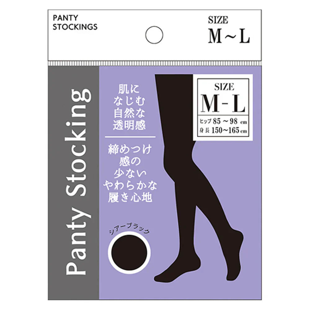 まとめ買い専用】ストッキング の通販 | ワッツ