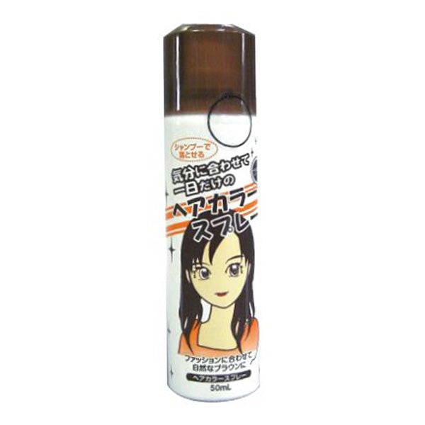 【まとめ買い】ヘアスプレー 1日 ヘアカラースプレー ブラウン 35ml 0579/000218