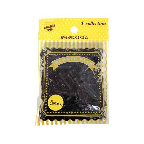 まとめ買い】ヘアゴム 髪ゴム ラバーゴム 200P ブラック 0533/000448