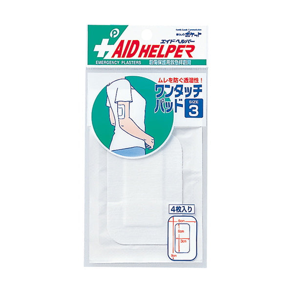 【まとめ買い】ワンタッチパッド 3号 4枚入 ホワイト 0894/000737