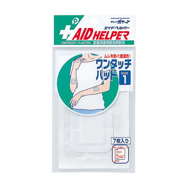 【まとめ買い】ワンタッチパッド 1号 7枚入 ホワイト 0894/000748