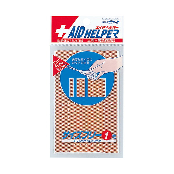 【まとめ買い】絆創膏 ばんそうこう サイズフリー 1枚入 約75×250mm ベージュ 0894/000751