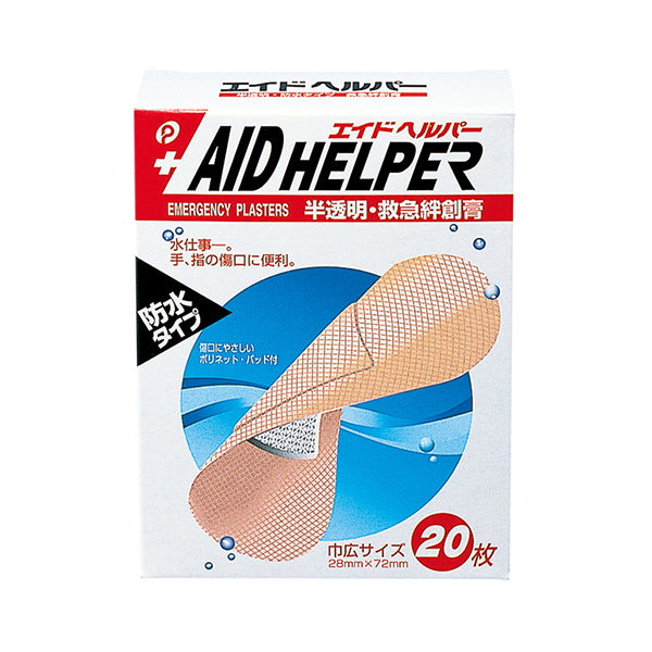 【まとめ買い】エイドヘルパー 20P 巾広サイズ・防水タイプ ベージュ 0894/000806