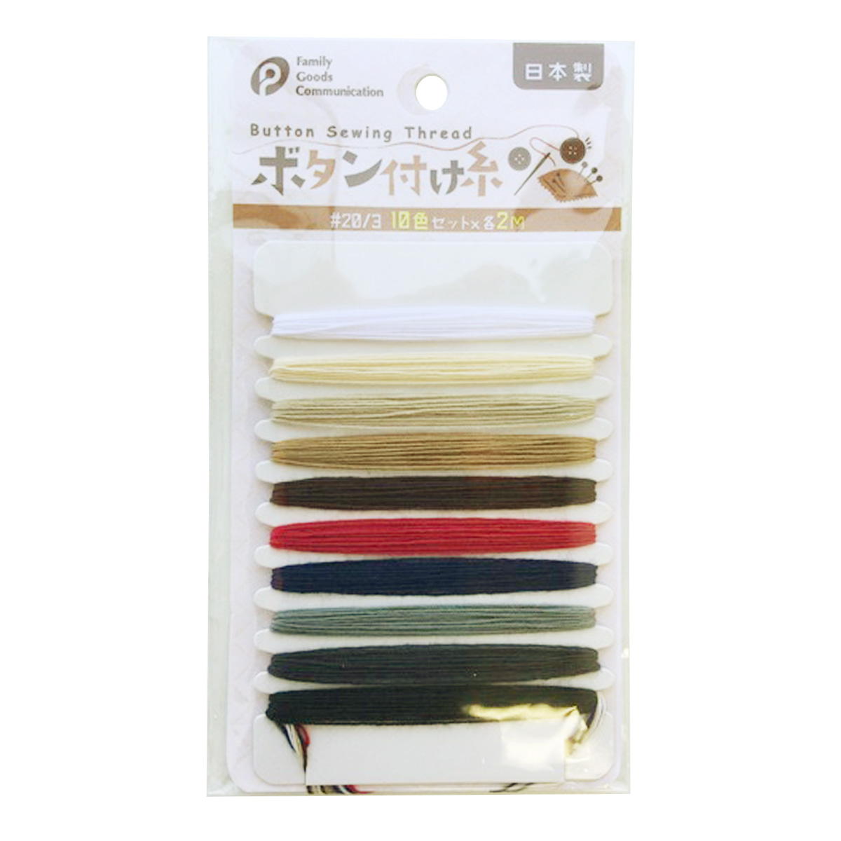 【まとめ買い】ボタンツケイト10色カ 各2m0894/000926