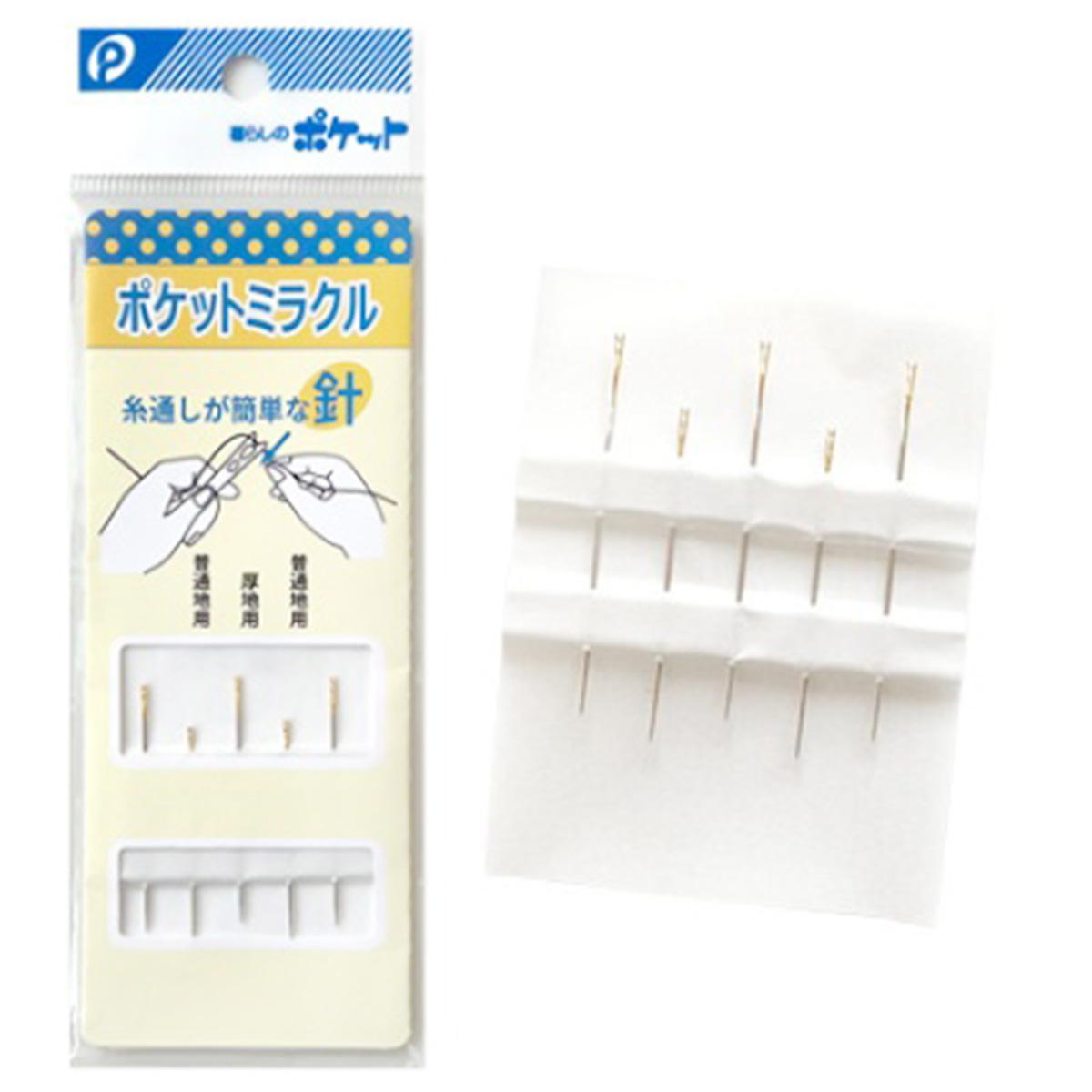 【まとめ買い】ポケットミラクル針 0894/000982