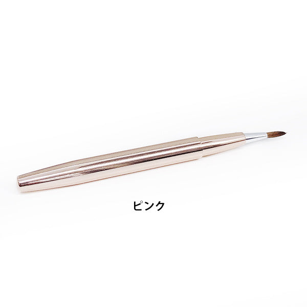 【まとめ買い】アルミ リップブラシ 0892/001148