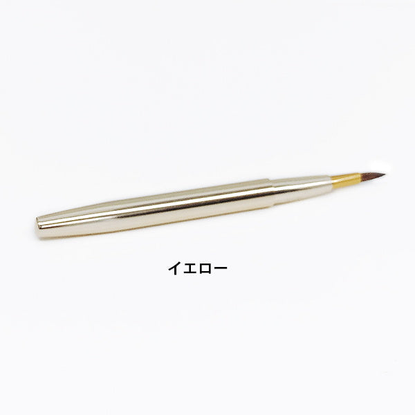 【まとめ買い】アルミ リップブラシ 0892/001148
