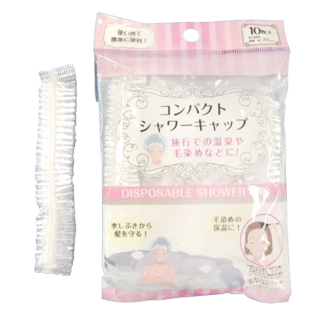 【まとめ買い】使い捨てコンパクトシャワーキャップ10枚入 0474/001405