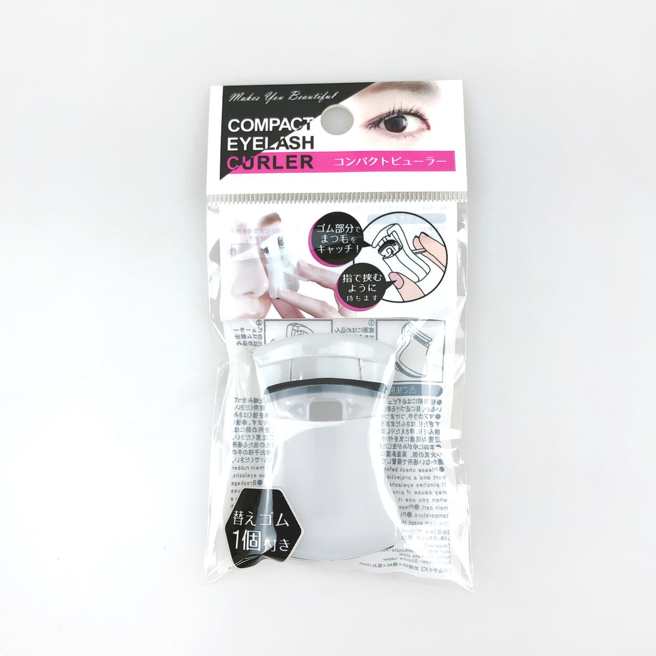 【まとめ買い】コンパクトビューラー 0892/001433