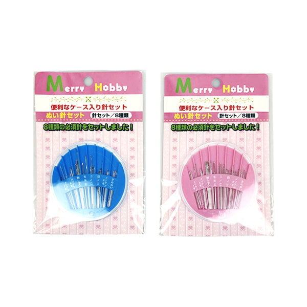 【まとめ買い】ぬい針セット ニードルコンパクト 1535/001800