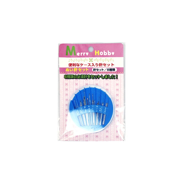 【まとめ買い】ぬい針セット ニードルコンパクト 1535/001800