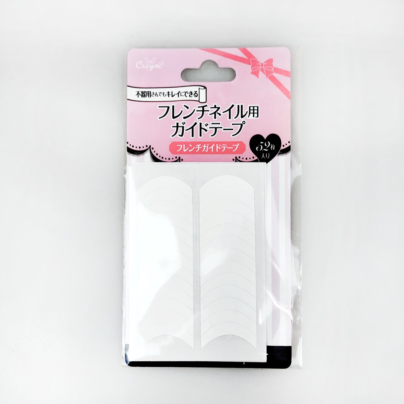 【まとめ買い】フレンチガイドテープ 52枚入り セルフネイル 0579/001889
