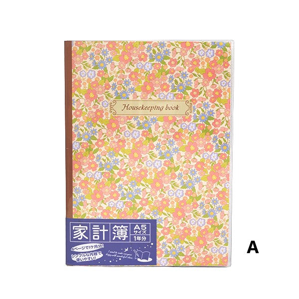 【まとめ買い】家計簿 A5 0936/001953