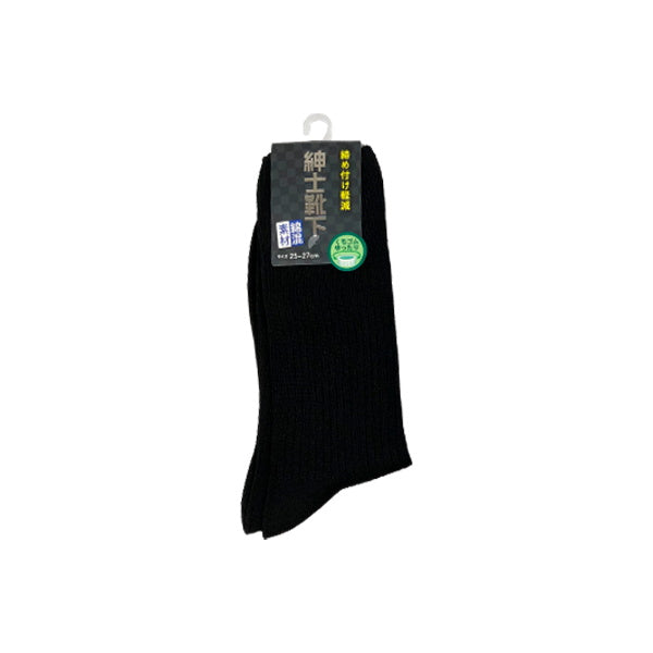 【まとめ買い】靴下 ソックス メンズ 紳士 男性 ゆったり口ゴムリブ 25-27cm 1380/002227