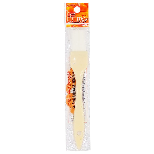 【まとめ買い】調理刷毛 料理ハケ ミニハケ 0528/002814