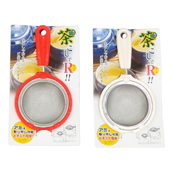 【まとめ買い】茶こしでR!! 茶漉し 粉ふるい 0528/003147