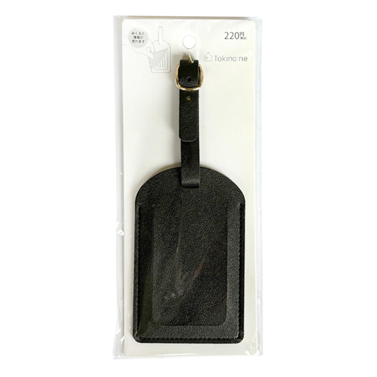 【まとめ買い】Tokinone PB.ネームタグ BK0604/003450