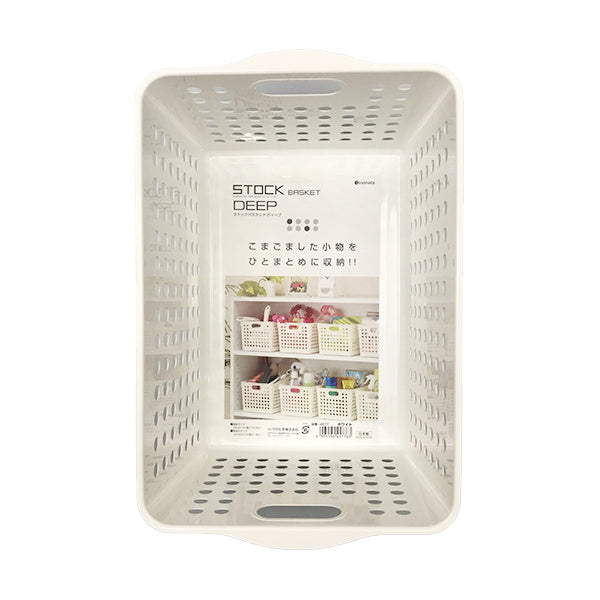【まとめ買い】収納ケース 収納ボックス 小物入れ ストックバスケットディープ ホワイト 0978/004617