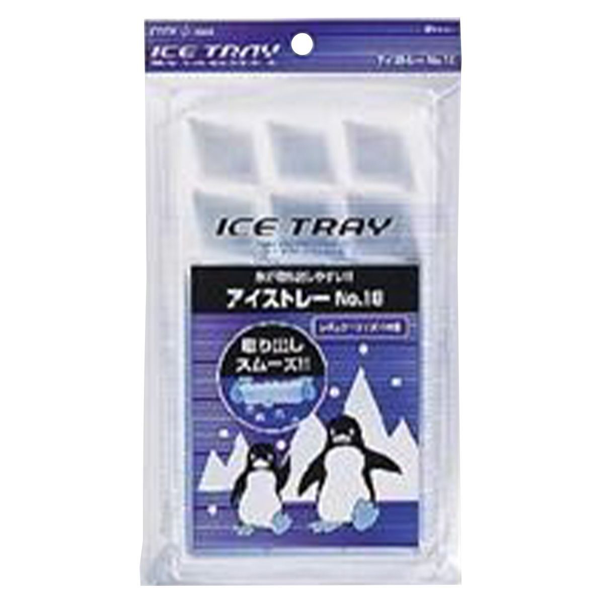 【まとめ買い】アイストレーNO.18(レギュラーサイズ18個) 0978/004676