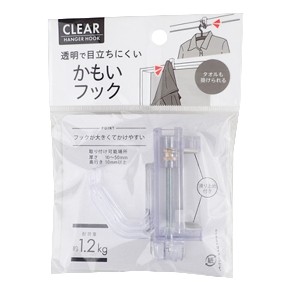 【まとめ買い】鴨居フック 透明 とうめいかもいフック 0459/005466