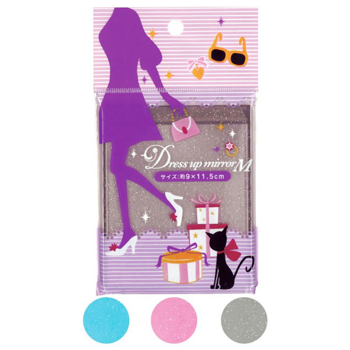 【まとめ買い】ドレスアップミラー(角形)M 0474/005698