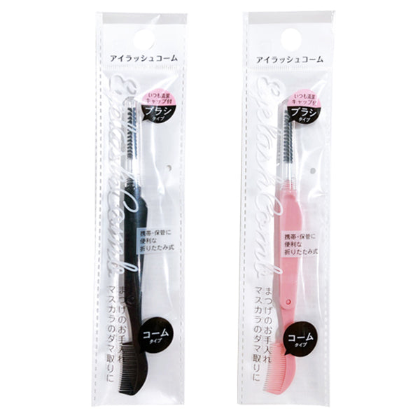 まとめ買い】アイラッシュコーム 0892/006241 | ワッツ