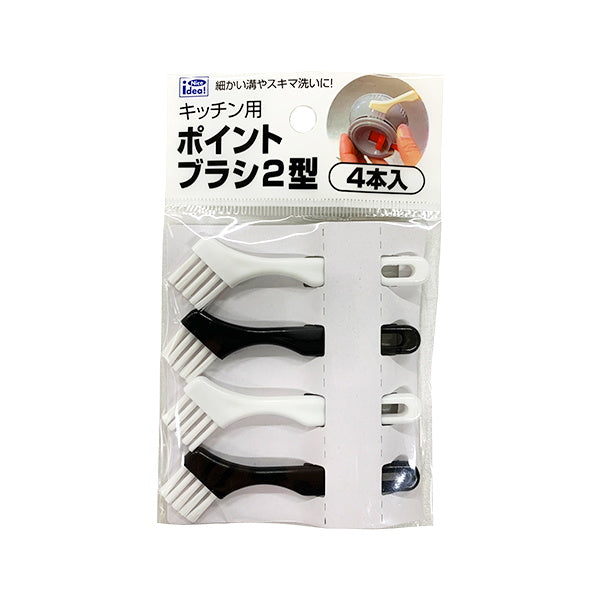 【まとめ買い】キッチンブラシ ミニブラシ 台所用ブラシ 水筒掃除 キッチン用ポイントブラシ2型 1583/006336