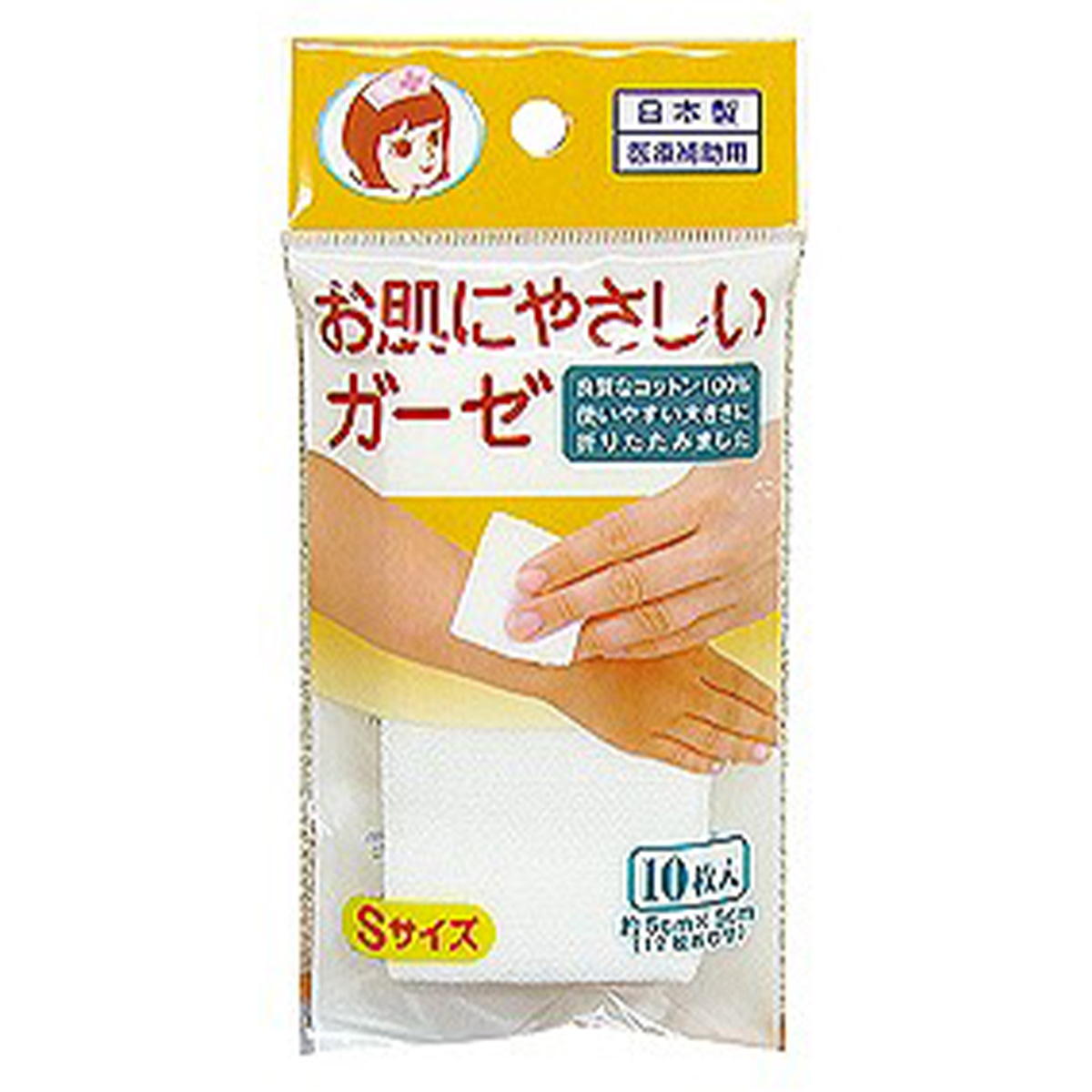 【まとめ買い】お肌にやさしいガーゼ(S・10枚入) 0474/006951
