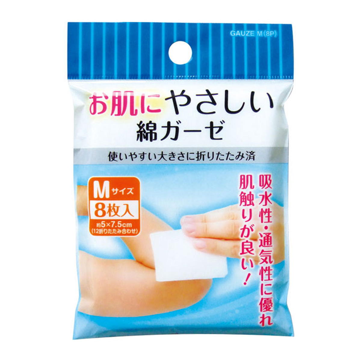 【まとめ買い】お肌にやさしい綿ガーゼ(M・8枚入)0474/006952