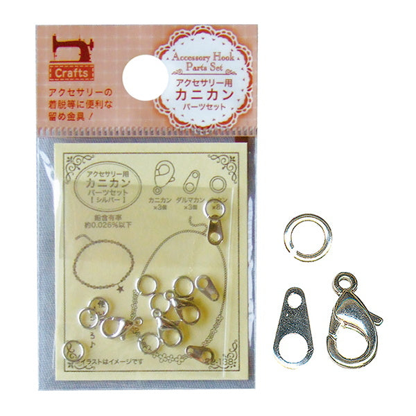 【まとめ買い】ビーズ&パーツ 0474/006977