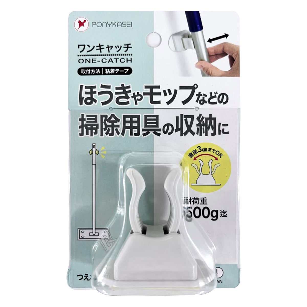 【まとめ買い】モップキャッチャー モップホルダー ワンキャッチ ホワイト 掃除用具収納 9001/007982