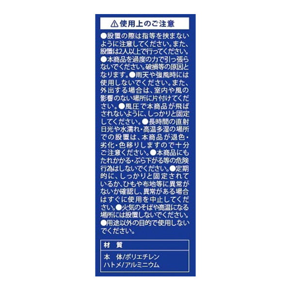 【まとめ買い】バルコニーシェード90×90ブラウン/モ 9001/009160