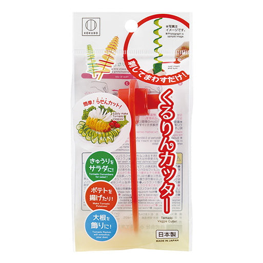 【まとめ買い】くるりんカッター 0520/009225