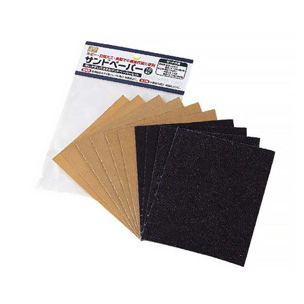 【まとめ買い】紙ヤスリ サンドペーパー10P  0330/009378