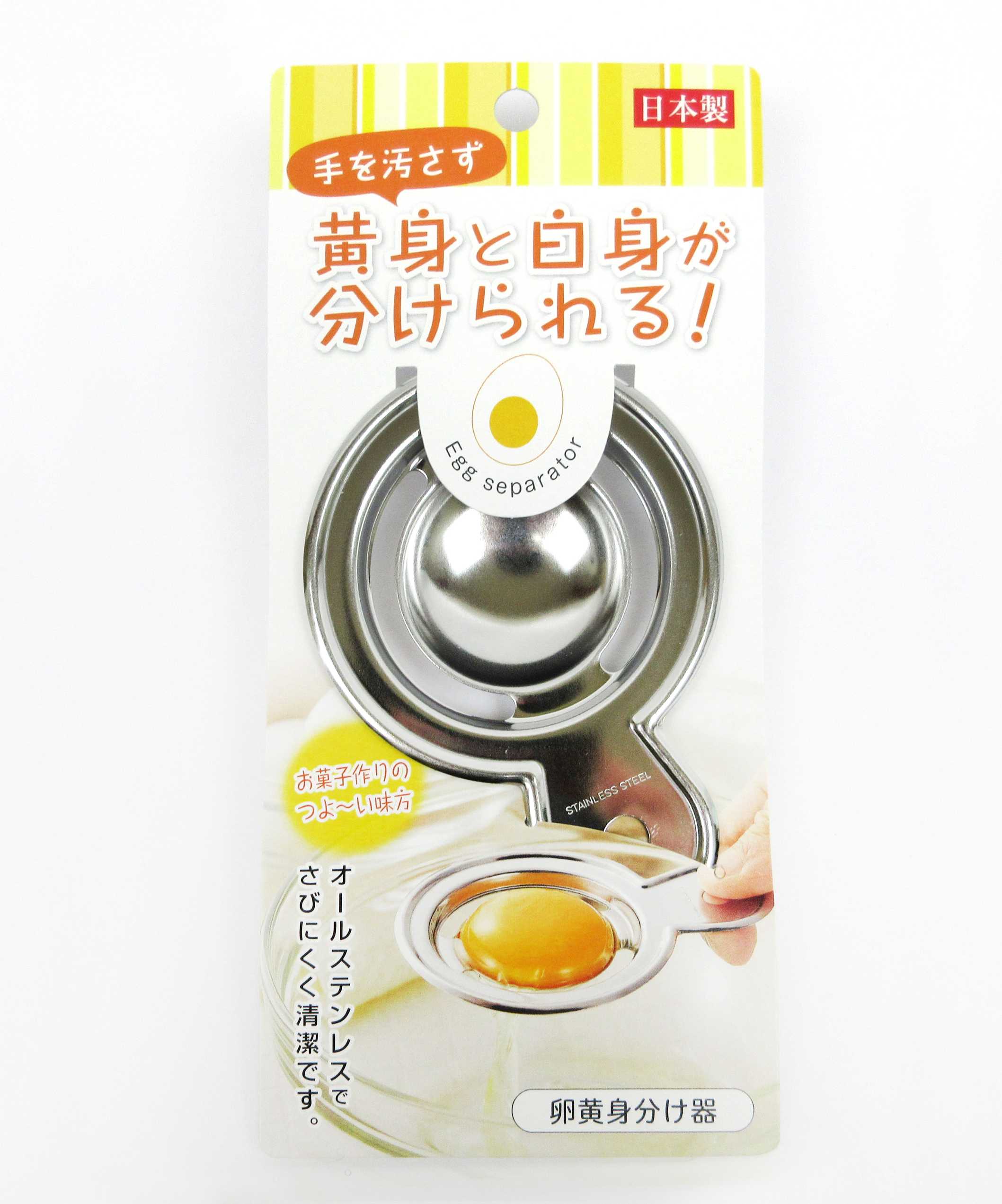 【まとめ買い】卵黄身分け器 エッグセパレーター シルバー 0330/009400