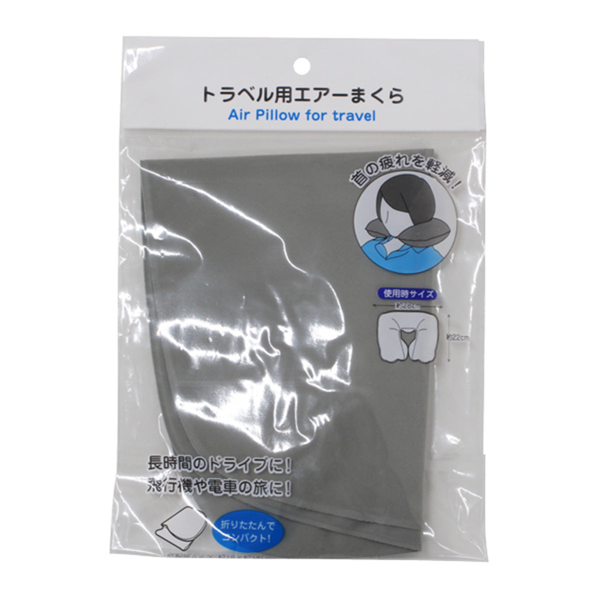 【まとめ買い】エアピロー エア枕 インフレータブル枕 トラベル用エアーまくら 0330/009413