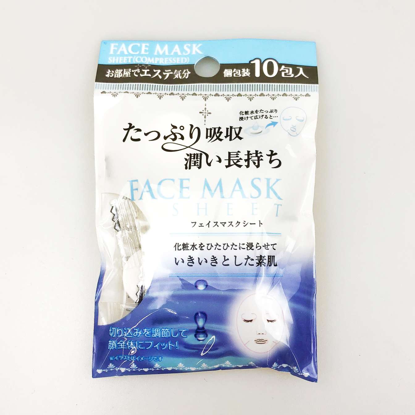 【まとめ買い】たっぷり吸収潤い長持ち!圧縮フェイスマスク 10包入 0474/010731