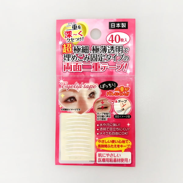 【まとめ買い】極細両面二重テープ 40枚入 0474/010807
