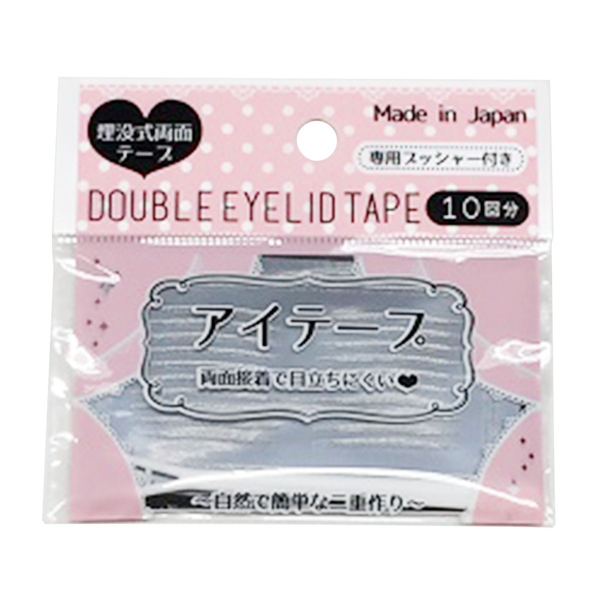 【まとめ買い】アイテープ YE10014 10回分 9001/010813