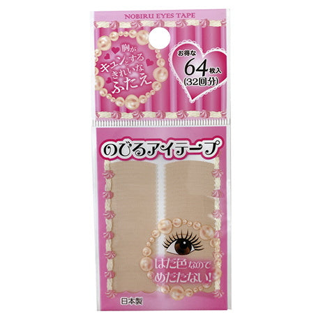 【まとめ買い】のびるアイテープ 64枚 32回分 0892/010838