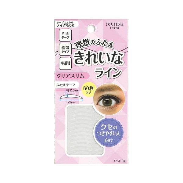 【まとめ買い】LJ ふたえテープ 3 クリアスリム 0328/010839