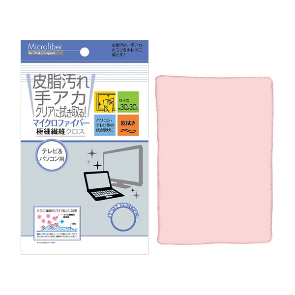 【まとめ買い】マイクロファイバー テレビ&パソコン用 0474/010896