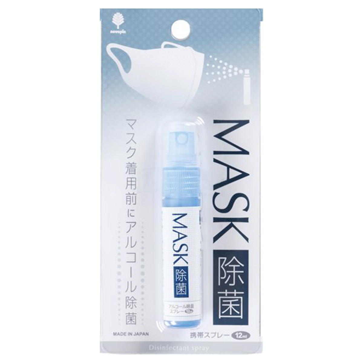 【まとめ買い】マスクにシュッシュッ0520/010989